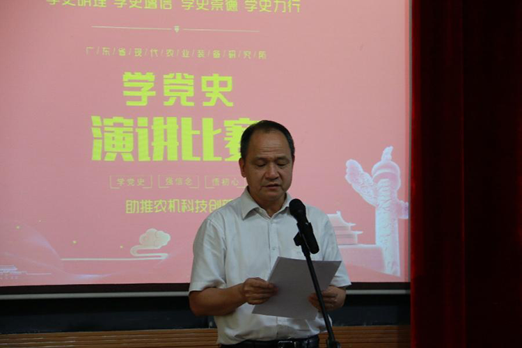 党史3.png