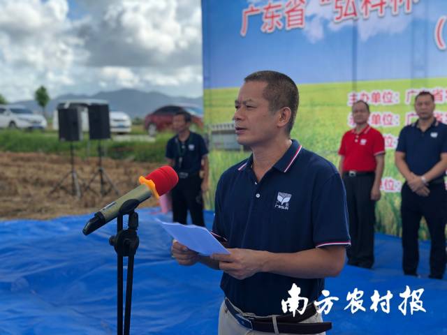 户外直播-av直播-a片直播网
农业机械化管理处处长陈楚楷致辞