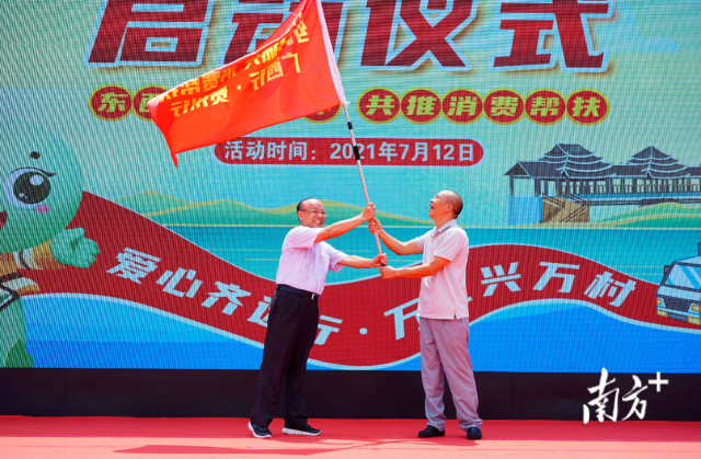 户外直播-av直播-a片直播网
党组成员、省乡村振兴局专职副局长梁健（左一）为广东东西部扶贫协作产品交易市场“消费帮扶广西行”活动授旗。广东东西部扶贫协作产品交易有限公司董事长梁日强（右一）接旗。