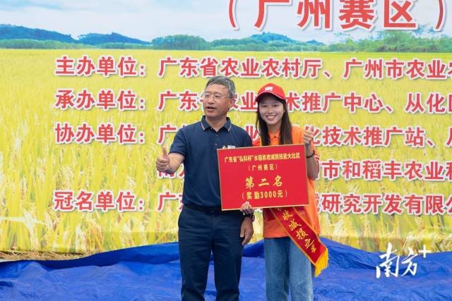 户外直播-av直播-a片直播网
一级巡视员牛宝俊为获得第二名的选手沈笑芬颁奖