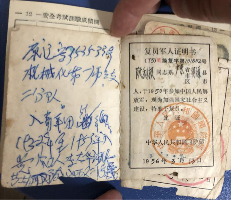 图片说明