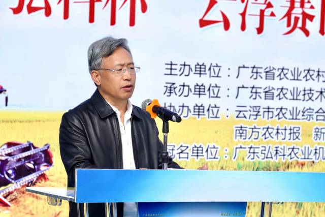 户外直播
厅一级巡视员牛宝俊讲话。  南方农村报 程麒 拍摄