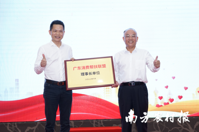 广东自来物智能科技有限公司当选联盟首届理事长单位。广东省委农办专职副主任、户外直播
厅党组成员、省乡村振兴局专职副局长梁健（右）授牌。