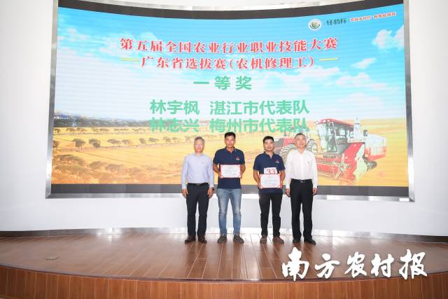 户外直播
厅一级巡视员牛宝俊、省总工会二级巡视员张东升为一等奖获奖选手颁奖 （吴秒衡摄）