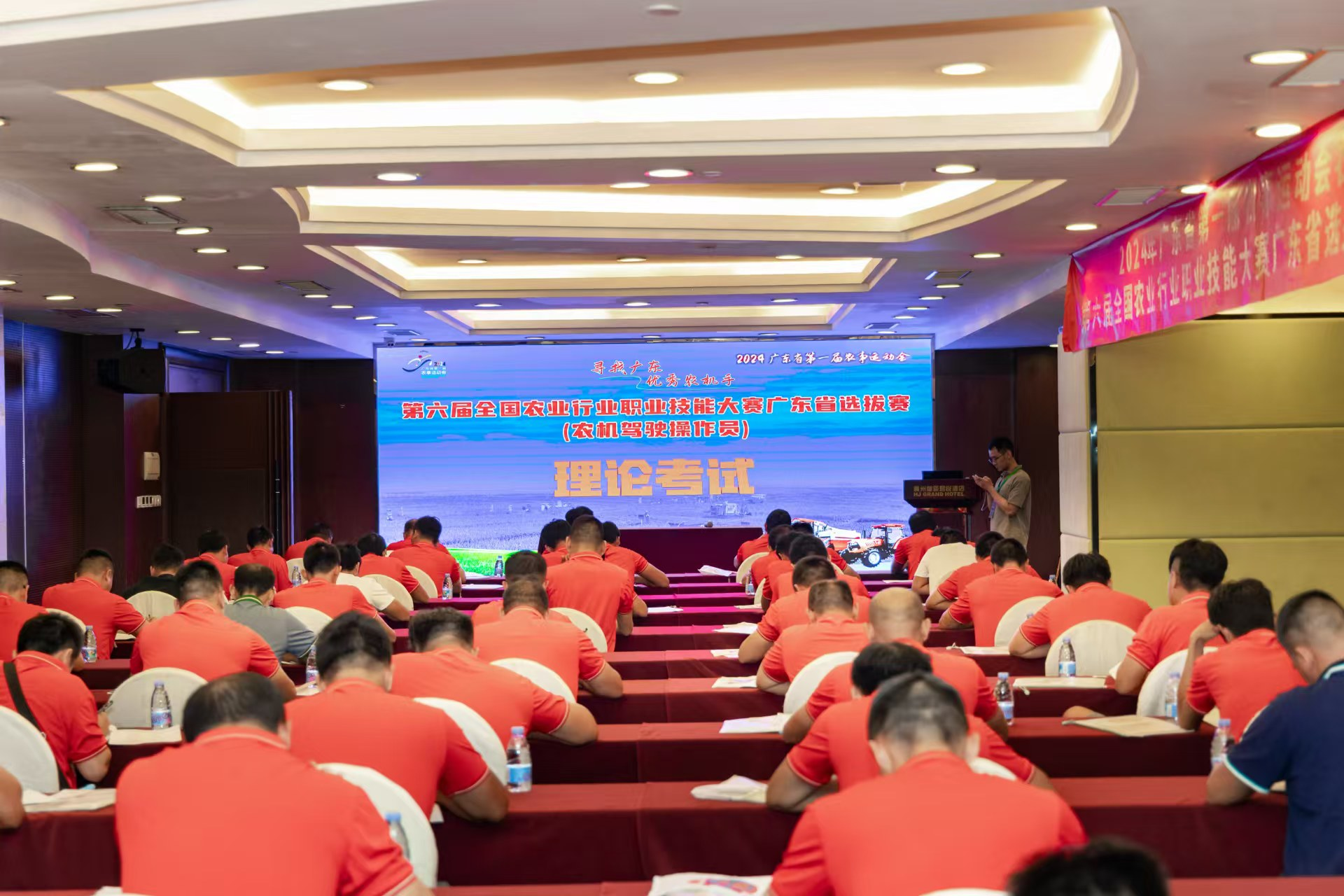 有理论、重实操、强业务！广东省农事运动会农机技能竞赛六强农机手出炉