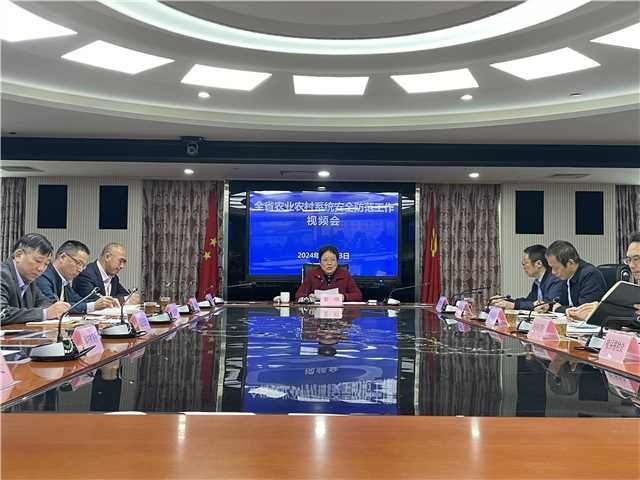 会议照片.jpg